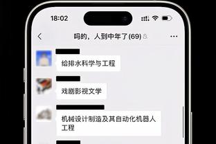 3421还是4231？迪马济奥预测本周末意甲德罗西首战时罗马两套首发